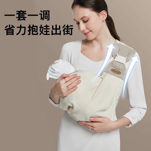 爱毛毛头（IMOMOTO）抱娃神器解放双手背带婴儿宝宝外出简易轻便背巾小月龄单肩前抱式 松紧可调久用不累A类认证