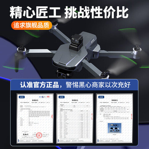 Das neue Produkt von Xiyuan ist auf dem Markt [Ultra langer Entfernung + intelligente Hindernisvermeidung + Display] UAV-Luftfotografie Hochauflöser professioneller Professionaler Anti-Shake-Anti-Shake-Automatik-Return GPS Outdoor Large Fernbedienungsflugzeug Dual Batterie + Fernbedienungsanzeige + intelligente Hindernisvermeidung + 27 Millionen Pixeln Pixeln