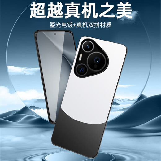 KEKLLE适用华为Pura70手机壳 华为P70/Pura70保护套拼色电镀磨砂保护壳镜头全包防摔超薄套 雅丹黑