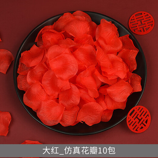 Zi Jiafu flower petal arrangement proposal, rose simulation petals, hand-scattered flowers, romantic birthday, bed wedding, wedding, big red_simulation petals 1200 pieces