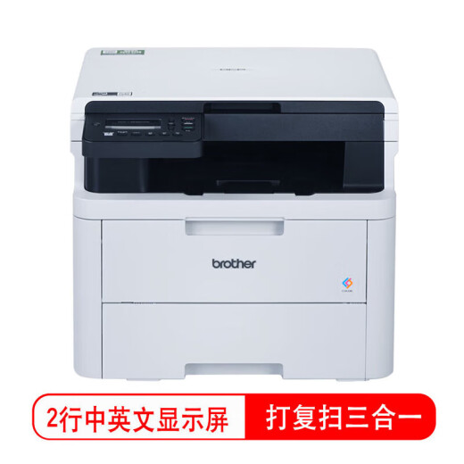 兄弟（brother）DCP-L3528CDW L3568CDW彩色激光数码打印机多功能一体机三合一A4升级9030CDN 套餐二:多配国产粉盒一套+5瓶灌装粉