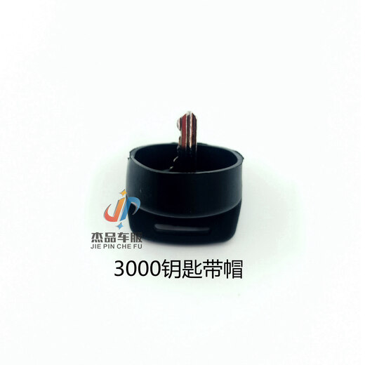
XMSJ lift key aerial operation forklift 8R1 Dingli 3000 Zhonglian 6896 XCMG 9901 Xingbang 455, etc. 455 round head key