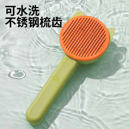 Pet Liang Pet Needle Comb Dog Comb Cat Comb Steel Needle Comb Pet Supplies Green Cat Ear Comb
