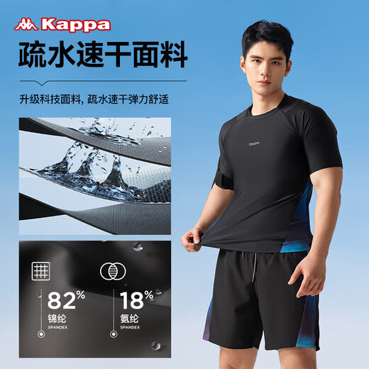 卡帕（Kappa）泳裤男士泳衣套装假两件防尴尬短袖防晒度假温泉游泳装备