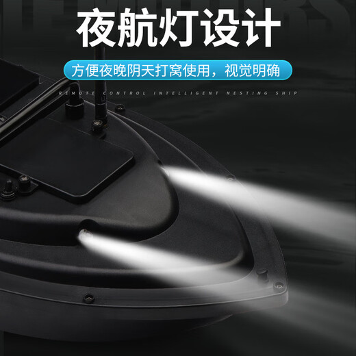Fish Hunting Magic GPS Boat de nidification à virgule fixe Retour un clic STOW et double entrepôt Intelligent Remote Contrôle Fixe à vitesse Fixe Boat de pêche haute puissance Battre de pêche unique 14000mA Batterie 2 pièces + Découpleur + paddle