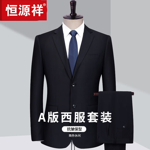 Hengyuanxiang Wool Suit Middle-aged and Old Men's Suit Suit Dad Suit Wedding Banquet Father's Jacket Navy Blue 2 Buttons No Vent 160/80A Suitable for 90-100Jin Jin equals 0.5 kg