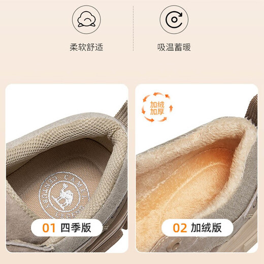 骆驼（CAMEL）登山鞋秋冬季新款男鞋加绒厚底休闲鞋徒步户外工装鞋 GE12237125沙色 38