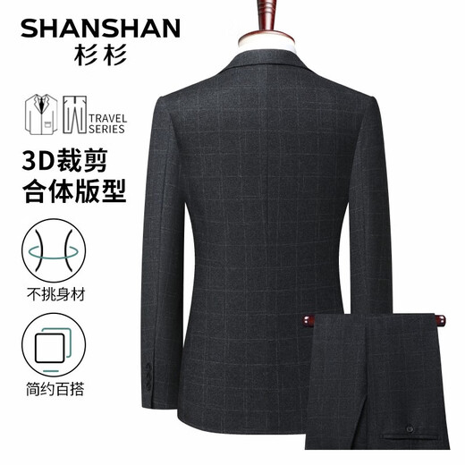 SHANSHAN suit men's four-season anti-wrinkle wear-resistant slim professional formal suit men's clothing gray 180