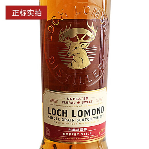 Loch Lomond Scotland Highlands Whisky aus dem Whisky Lake Romain Single Cereal ohne Torf 700 ml 1 Flasche