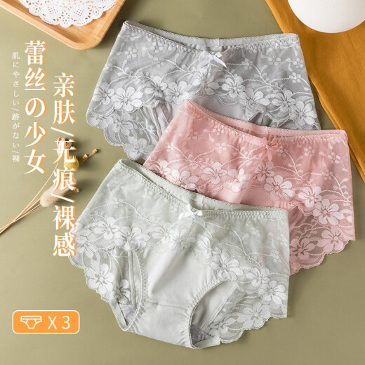 Anzhier (3-pack) women's underwear women's lace pure cotton crotch mid-waist triangle shorts breathable and sexy girls' underwear black + jasmine green + bean paste L size (recommended 100-120Jin [Jin equals 0.5 kg])