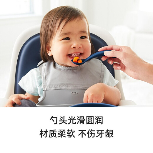 OXO Silicone Spoon Children's Eating Baby Learning to Eat Training Spoon Complementary Food Short Handle Small Soft Spoon Tableware Two Pack Navy Blue