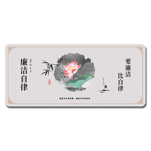 
Aoyan Lami’s simple, honest and honest, super large cultural theme promotional display board office supplies, integrity culture 1283-rubber 100x50cm 4mm No