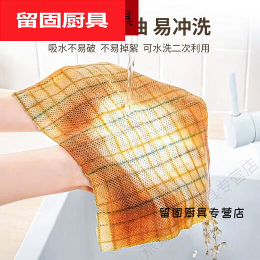 Murannuoer disposable placemats primary school students lunch tablecloth tablecloth rag first grade tablecloth absorbs water and oil one thick plaid pattern