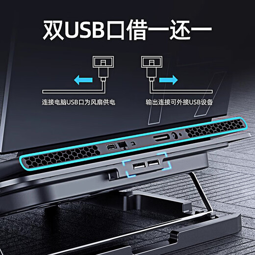 Wundervoller Lenovo Savior R/Y9000P R/Y7000P Laptopständer Shadow Elf 11 ASUS Tianxuan 6pro Huawei 16 HP und 66 Laptopkühler Cool Black – exklusive Version mit Geschwindigkeitsverstellung, dicker Metallstab mit Halterung