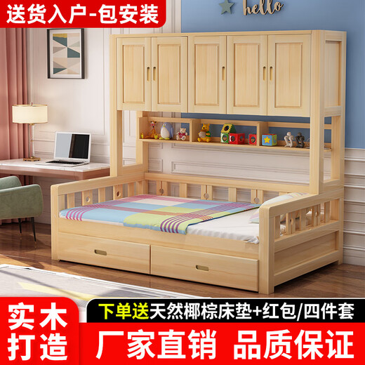 隐河衣柜床榻榻米带衣帽间实木带柜子多功能组合小户型床柜一体床 原木抽屉款+书架+椰棕床垫 1350*2000【包安装】