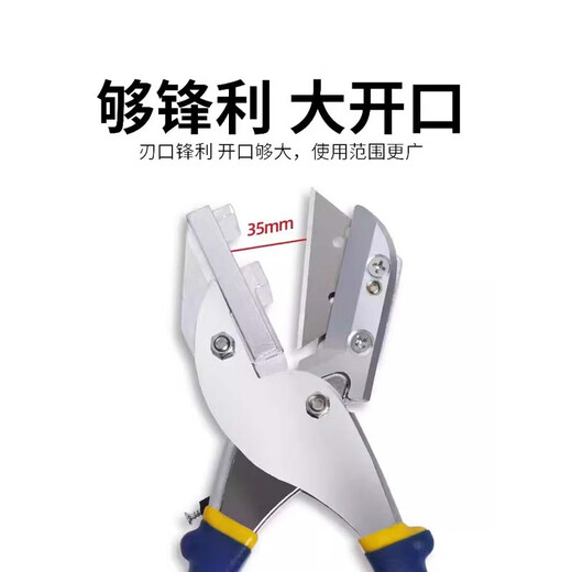 Multifunctional glue nozzle scissors for construction, glue head production tools for gluing glass glue, structural glue, universal gun nozzle artifact, glue nozzle scissors, high-strength aluminum alloy head glue nozzle scissors