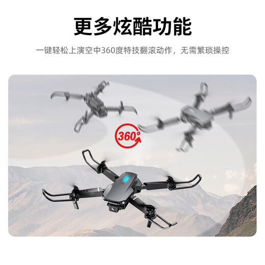 诺巴曼非大疆无人机防撞入门无航拍遥控飞机儿童玩具男孩航模生日礼物