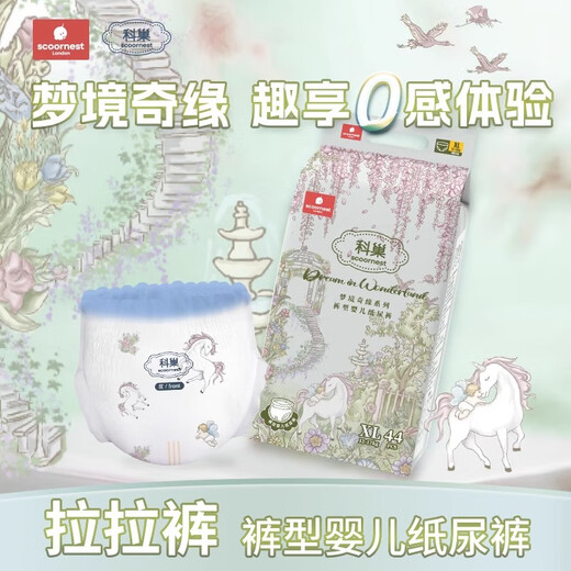 Kechaoke Dreamland Qiyuan Diaper Ultra-thin breathable baby pulling pants for boys and girls special diapers L size 48 pieces Full-inclusive pulling pants 1 pack