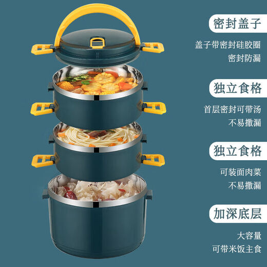 Lunch box with lid office worker adult insulated lunch bucket stainless steel insulated bucket lunch box lunch box bag student girl lunch box blue 3 layers + tableware + insulation bag