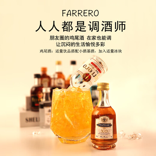 Färero Whisky Convenience Store Bartending 50 ml kleine Weinauslöser ausländischer Alkoholbasis-Alkohol Mini kleiner Flaschenlauge vorgemischter Cocktail-Set 24 Geschenkboxen Geschenkpackung Geschenkpackung