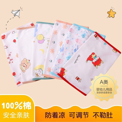 Mdug Anti-Shock Sac bébé Sac de couchage Sangle sans manches coule couchage bébé Swaddle Summent Gauze Fleuré de fleur aléatoire 2 packs Contactez le service client Remarque Fleur Fleurée 35cmx78cm Coton * Amélioration