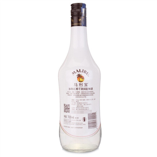 Malibu Authentische karibische Kokosnuss original importierte ausländische Wein Rum aus Basiswein und Weinmischung Urlaubsgeschenke Doppelflasche 700 ml [1400 ml]