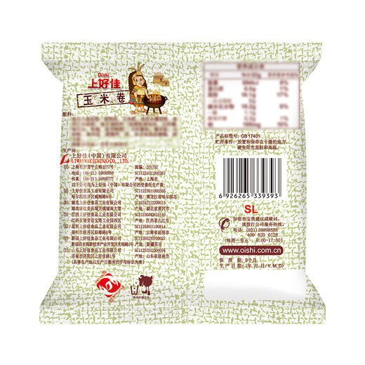 上好佳（Oishi）玉米卷 膨化零食大礼包 6g*20袋