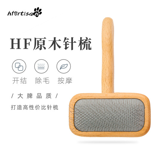 Kristenson Comb Bichon Cat Hair Brush Pet Brushing Needle Comb Kristenson for Large, Medium and Small Dogs Wood Color (Medium Size)