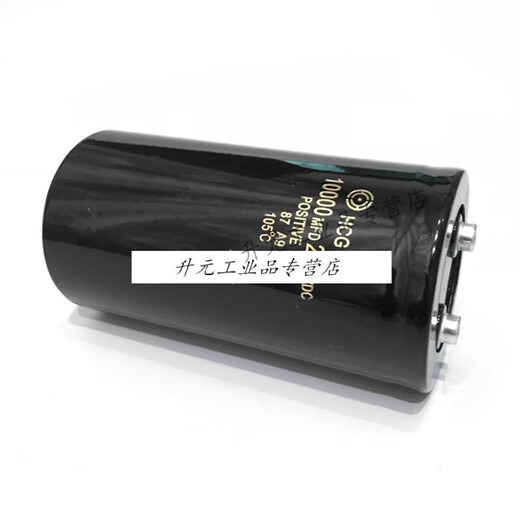 Customized 250V10000uF75X145 aluminum electrolytic capacitor HCGFA10000MFD250VDC 65x145mm