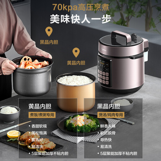 Midea deep soup tank electric pressure cooker 5L double tank rice cooker pressure cooker for home use 4-6 people fully automatic intelligent reservation soup stewing millet porridge MY-E523