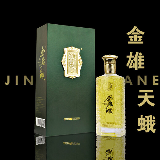 汉晟  金雄天蛾酒 52度 500mL 1瓶 单瓶