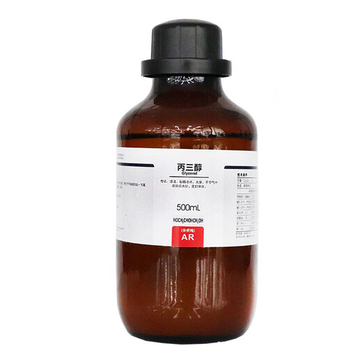Sinopharm glycerin analytical pure chemical reagent industrial skin care moisturizing and lubricating pure glycerin food grade liquid subpackage trial pure glycerin 100ml