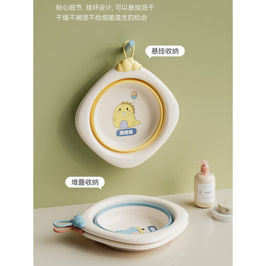 Chuangjingyixuan children's butt washing basin baby washbasin can be hung baby folding basin newborn children's butt washing foot basin small blue 1 piece cute dragon foot washing