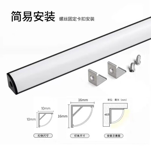 Baihuan BAIHUAN bendable fan-shaped silicone triangle light strip 45-degree V-shaped 90-degree aluminum groove female angle line lamp top angle sun angle lamp 1616 aluminum slot model neutral light 4000K 120 lamp volt number needs to be noted