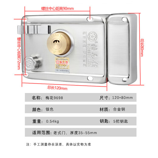 BLOSSOM anti-theft door lock exterior door lock old iron door wooden door lock indoor and outdoor door lock 9698 right opening