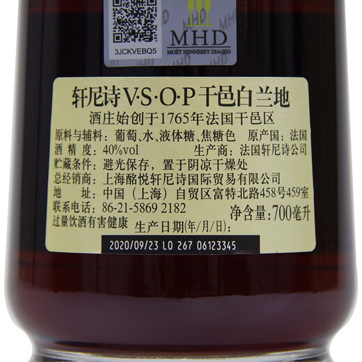 Hennessy VSOP700ml (alte Verpackung) Cognac Original importiert französischer Wein Doppelpack 700ml 2 Flaschen