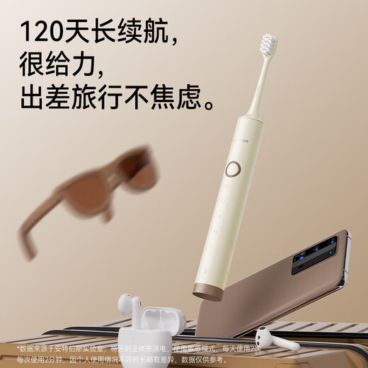 Lebooo electric toothbrush, soft bristles, gum protection, long battery life, 120 days, electric toothbrush for couples, birthday gift for boyfriend/girlfriend, 8 brush heads, black New Year gift