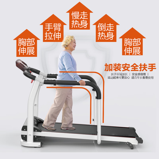 McGordon Rehabilitation Treadmill Home Walking Machine for Middle-aged and Elderly People Fitness Recovery Equipment Limb Training Safety Walking Machine Plug-in Model Equipped with Safety Assist Belt