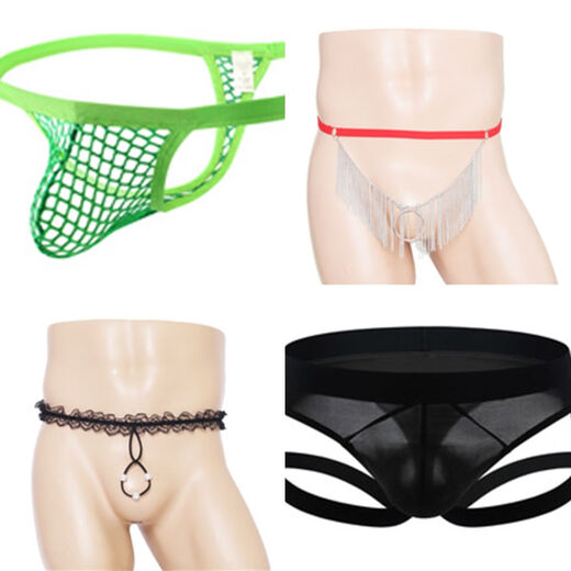 Men's sexy underwear blind box lucky bag sexy thong gay spanking underwear is very painful on the bed. Newbie tastes it (1 piece)