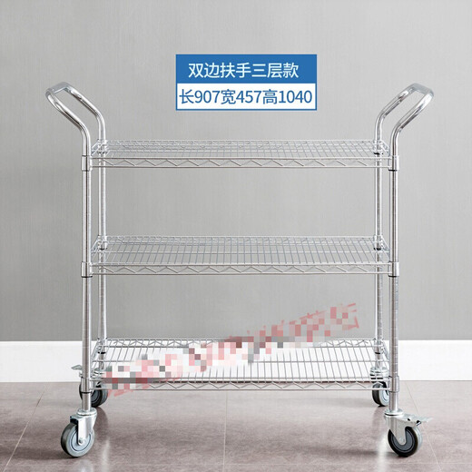 
Yuechangsheng factory workshop small push cart three-layer transfer truck material rack chrome-plated electrostatic turnover truck mobile tool truck 757*457*1040 Three-layer single handrail 3-inch wheel