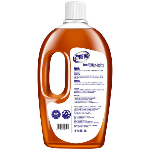 Old Butler Disinfectant Bactericide Skin Disinfection Home Floor Pet Pregnant Women Children's Clothing Toys Bacteria Removing Liquid 2L