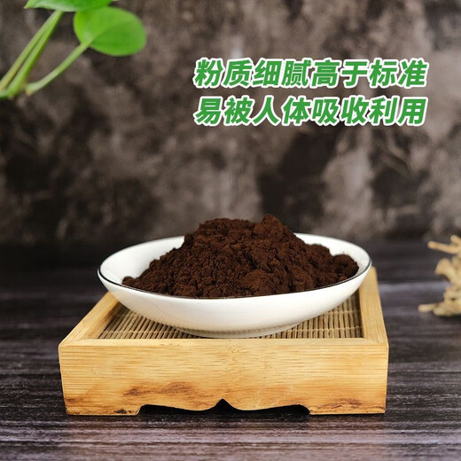 健颐年扛山旗虎露棠长白山有机灵芝孢子粉灵芝粉养生袍子粉 500克（共2罐）