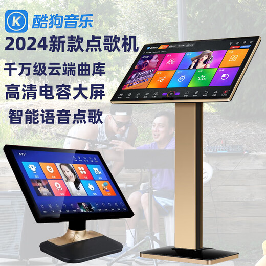 Performer karaoke machine home all-in-one machine 2025 new touch screen karaoke station smart KTV million song library WiFi network home theater karaoke equipment HD jukebox 24-inch new smart karaoke machine 60 million cloud music library aluminum alloy desktop model 2T hard drive can store 40,000 songs