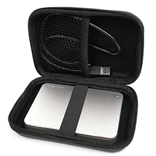 东芝（TOSHIBA）A5/BT/PT系列2.5英寸移动硬盘通用防震 保护包 硬壳防震包 硬盘包 东芝移动硬盘专用保护包 硬壳包