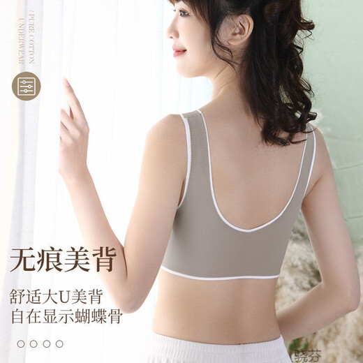 骁芬 新款无痕运动乳胶内衣女士薄款胸显小胸文胸罩聚拢防下垂无钢圈 肤色 L 【105斤-120斤】