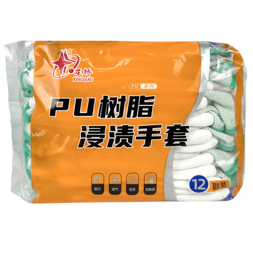 
Unbranded Xingyu Labor Protection Gloves PU Palm Work and Working, Anti-slip, Wear-resistant, Summer Thin Model Electronic Factory Installation 12 Double Star Bridge PU826 Gray [Super Economy Model] S Small
