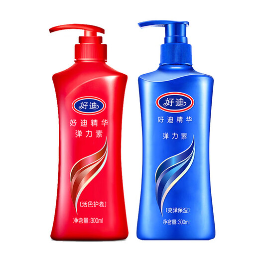 Haodi essence elastin glossy moisturizing active color curly hair rich conditioner anti-frizz for men and women blue