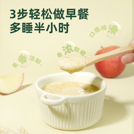 Golden flavor golden flavor original brewed oatmeal instant lazy instant oat meal replacement brewed nutritious breakfast independent bag classic original flavor (30g/bag*20 bags) bag 600g