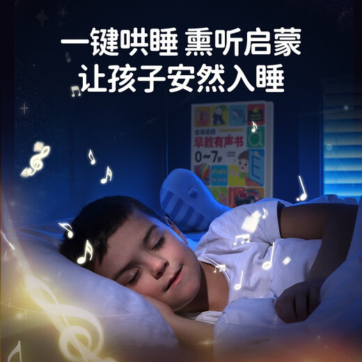 【新升级0-7岁】中英文幼儿有声点读书启蒙发声绘本识字拼音故事学习机 【中英双语】会说话的早教有声书0-7岁