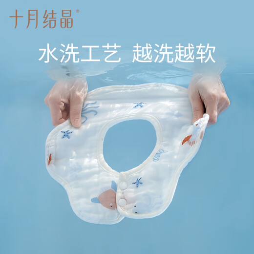 Oktober Kristallspitze Bib 8 Schichten verdickte wasserdichte 3 Packungen 0-2 Jahre alte Babylätzchenhose Wassertücher können 27*8 cm drehen